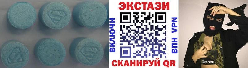 Ecstasy круглые  kraken сайт  Далматово  наркота 