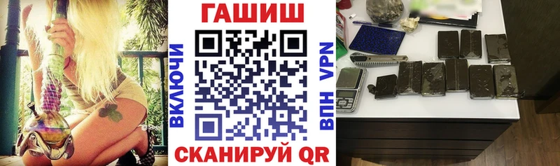 ГАШИШ убойный  Далматово 