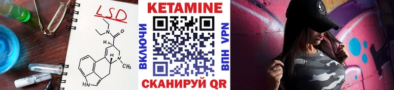 omg зеркало Далматово КЕТАМИН ketamine