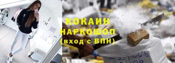 каннабис Бугульма