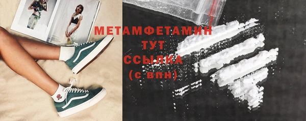 каннабис Бугульма