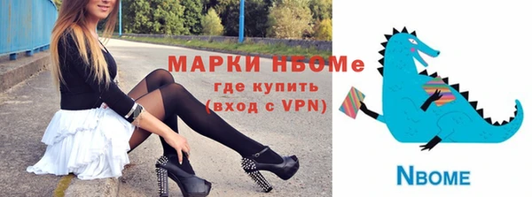 круглые Бронницы