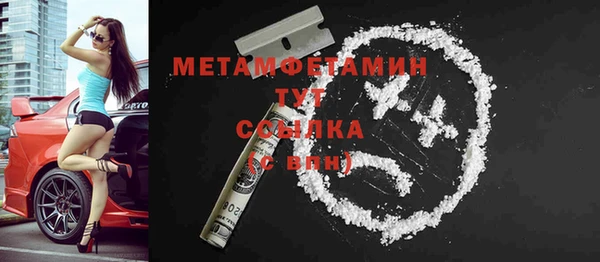 круглые Бронницы