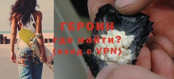 каннабис Бугульма
