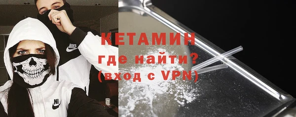 каннабис Бугульма