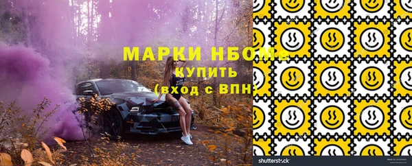 каннабис Бугульма