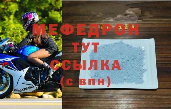 каннабис Бугульма