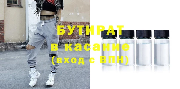 круглые Бронницы