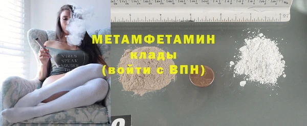 круглые Бронницы