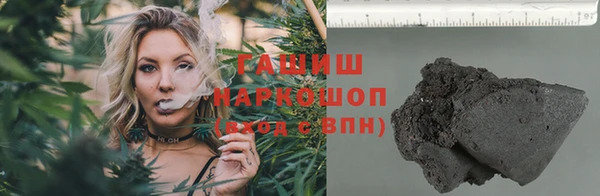 каннабис Бугульма