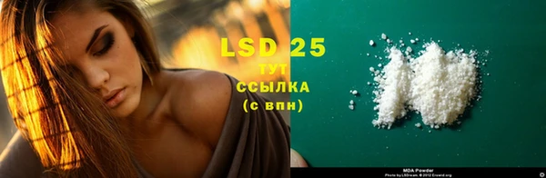 каннабис Бугульма