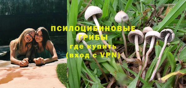 каннабис Бугульма