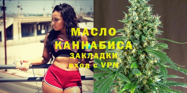 каннабис Бугульма