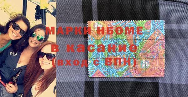 круглые Бронницы