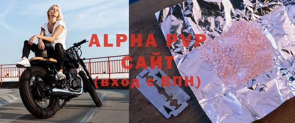 каннабис Бугульма
