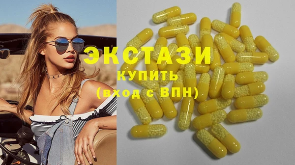 каннабис Бугульма