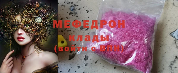 каннабис Бугульма