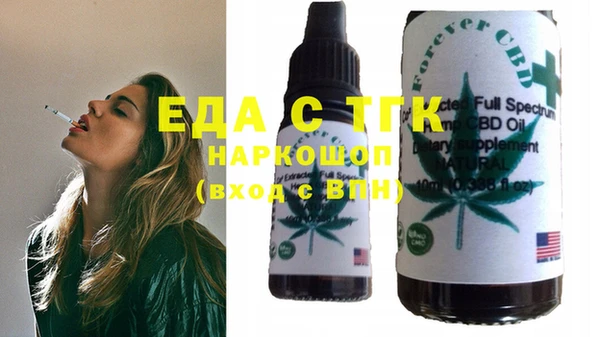 каннабис Бугульма