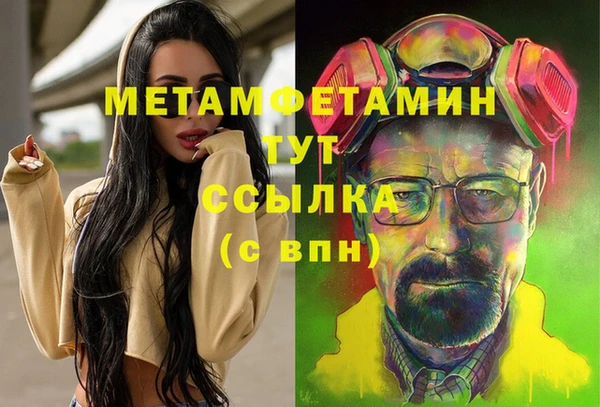 круглые Бронницы