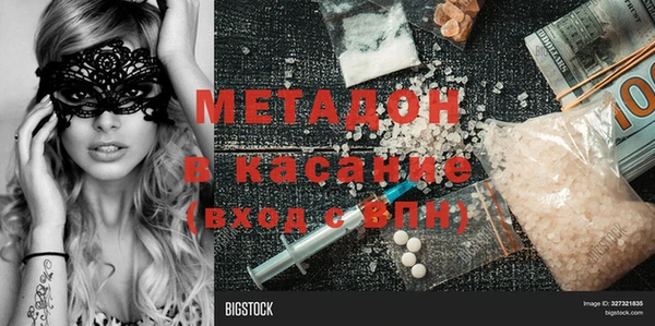 каннабис Бугульма