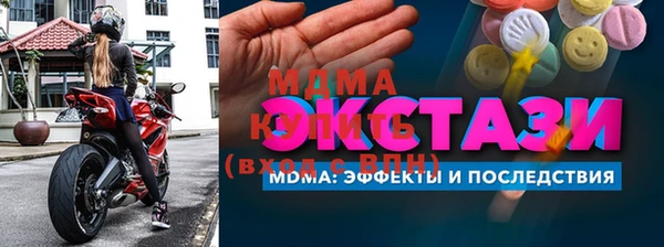 круглые Бронницы