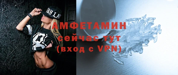ALPHA-PVP Сафоново