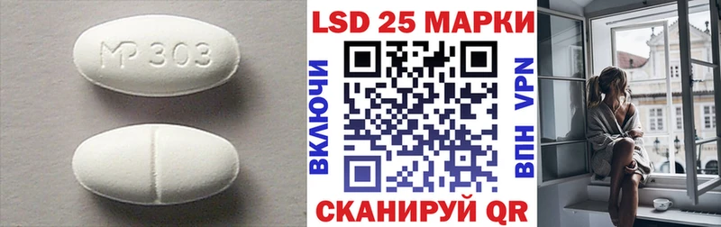 LSD-25 экстази кислота  Далматово 