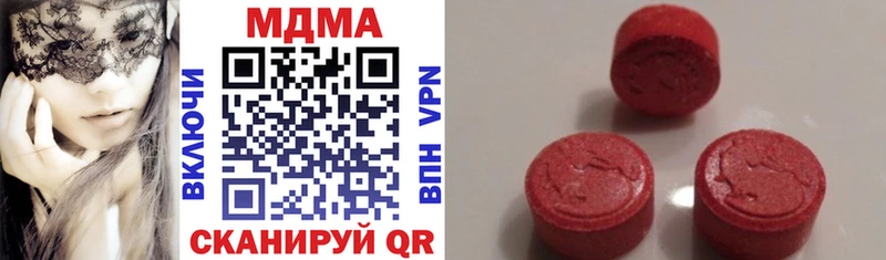 МДМА crystal  Далматово 