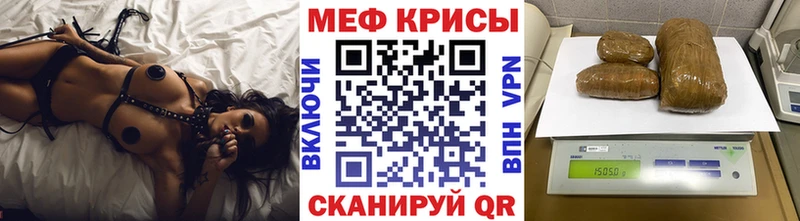 купить наркотики цена ссылка на мегу ссылка МЯУ-МЯУ 4 MMC Далматово