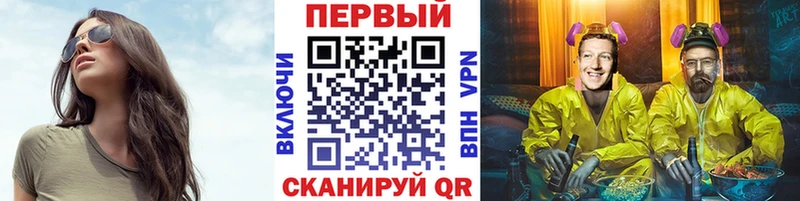 Первитин кристалл Далматово