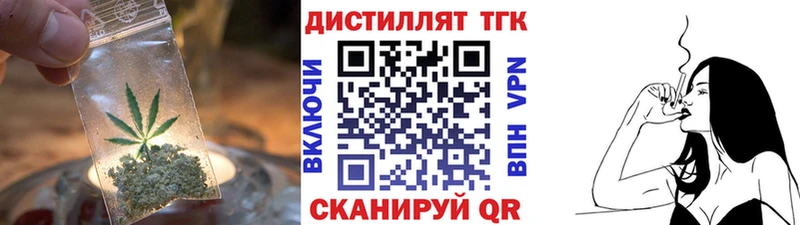 ТГК концентрат  где купить наркоту  Далматово 