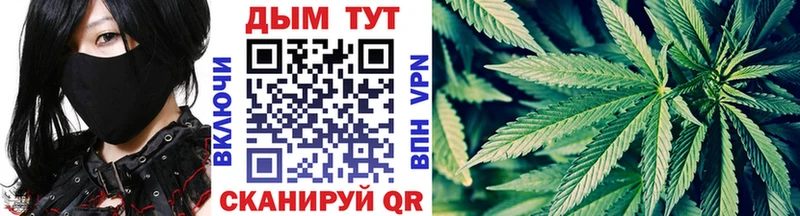 купить наркоту  Далматово  Бошки Шишки тримм 